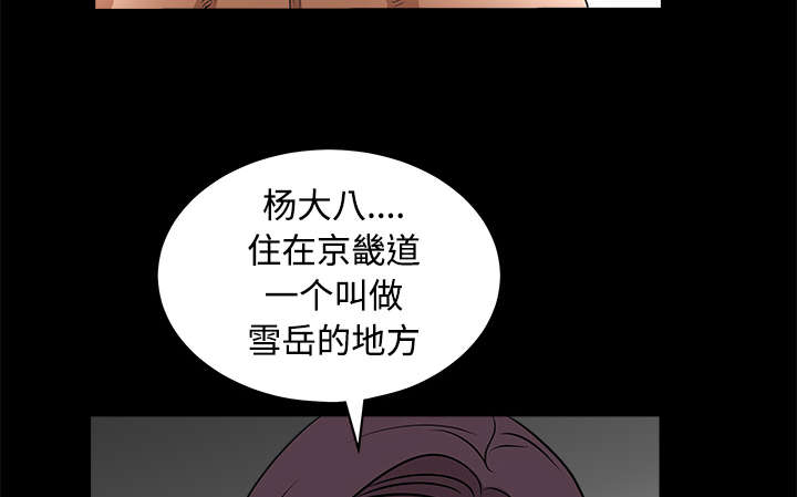 第49话48