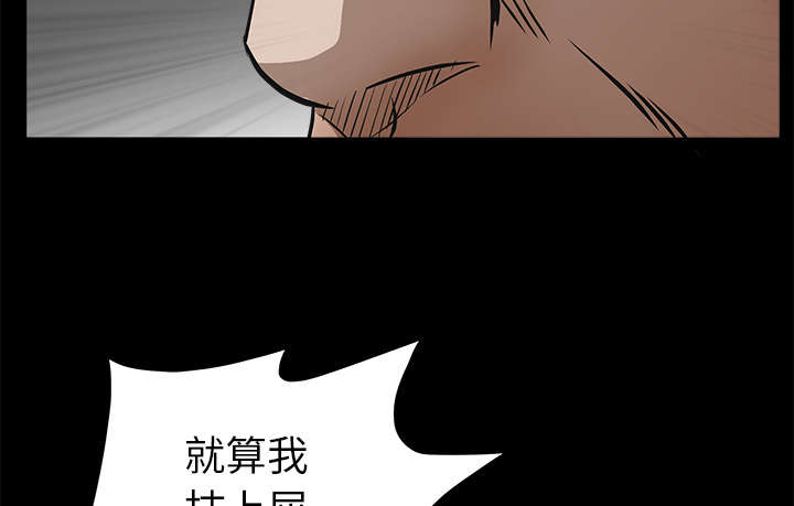 第75话2