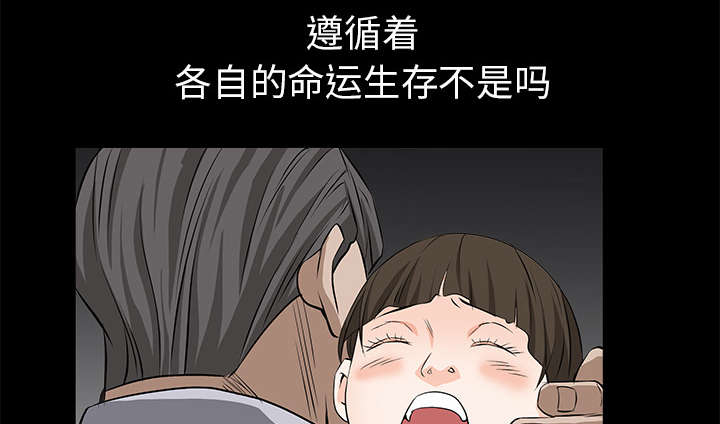 第105话60