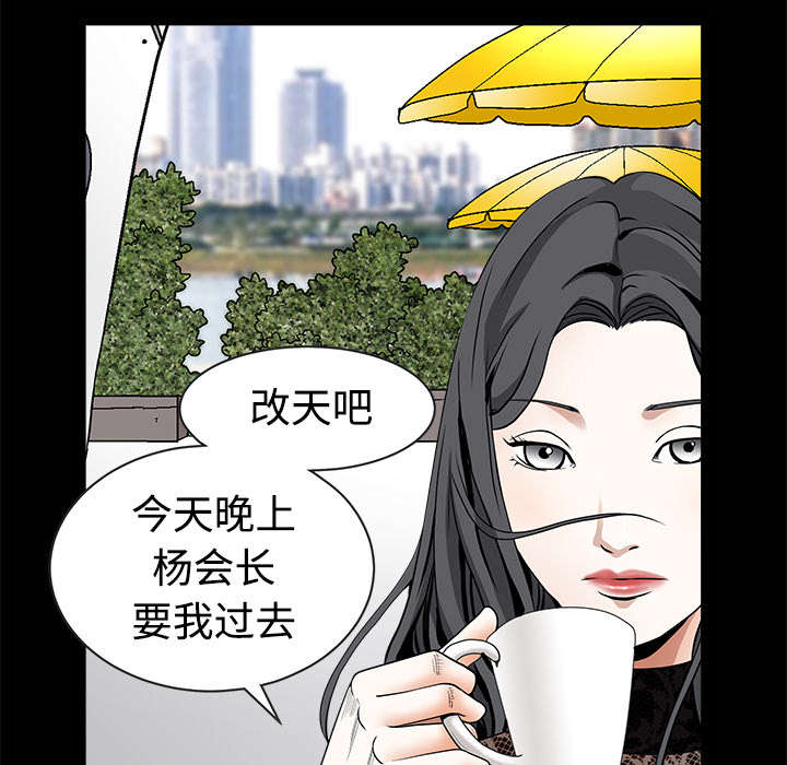 第75话67