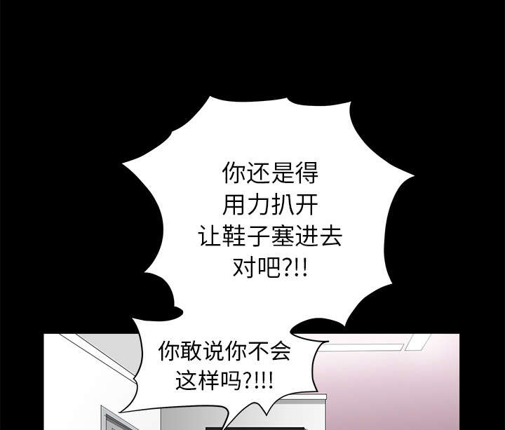 第75话6