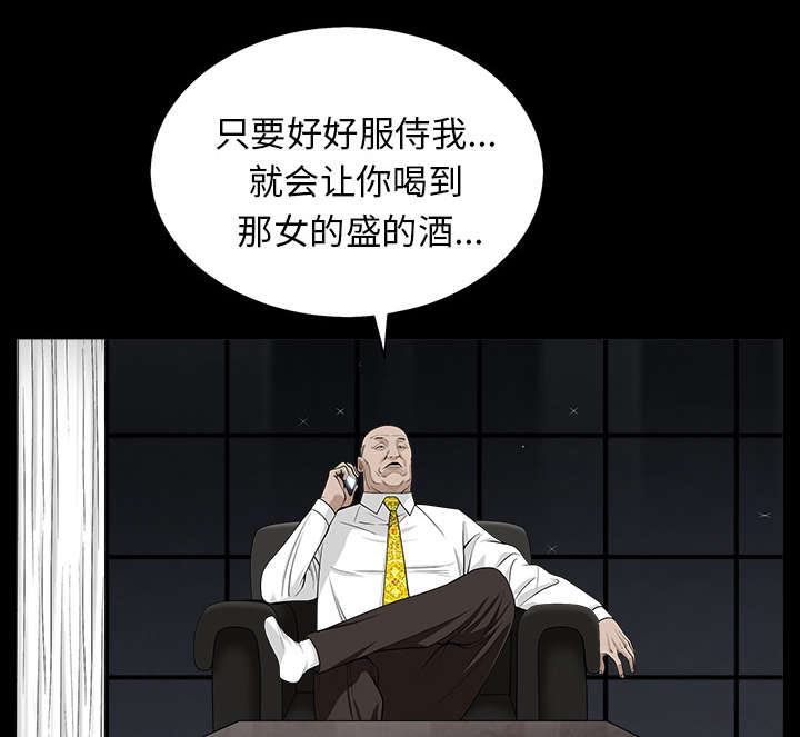 第119话32