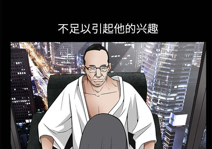 第11话29