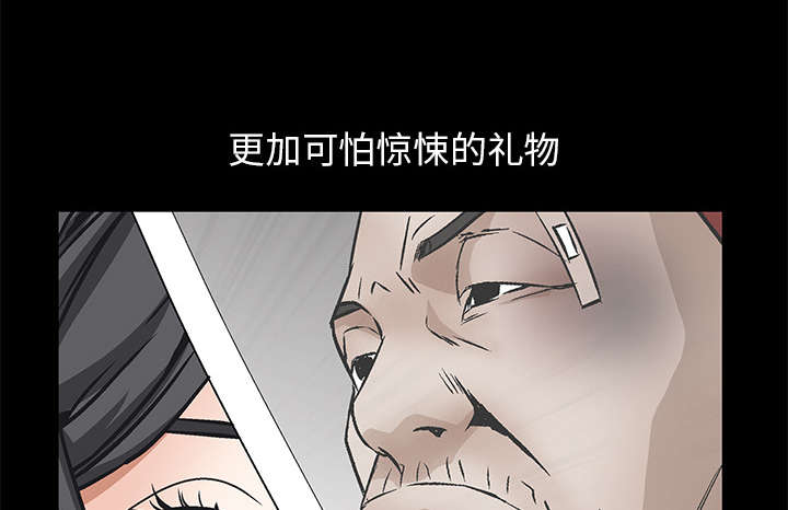 第39话20