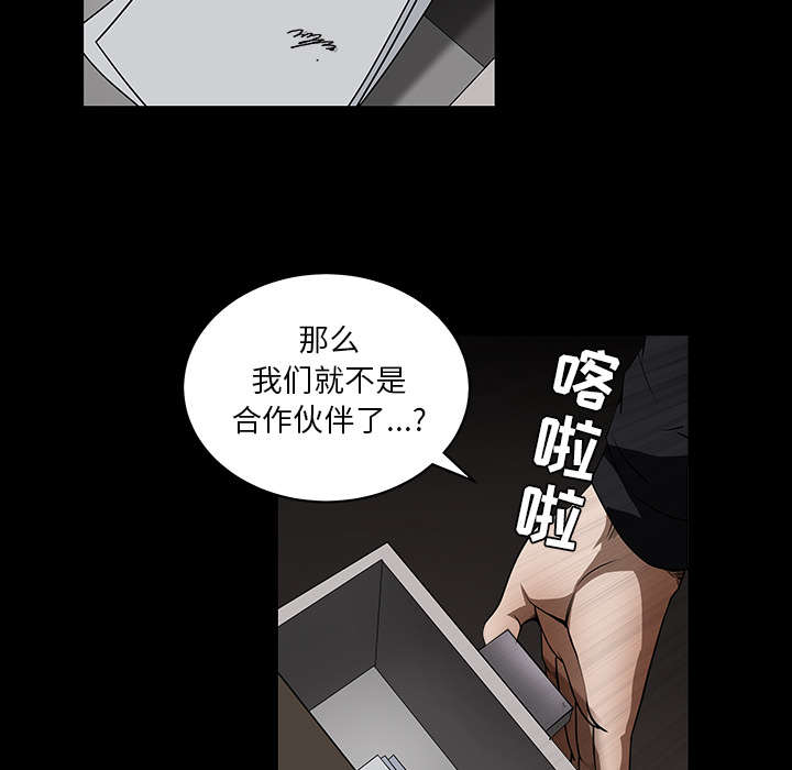 第81话12