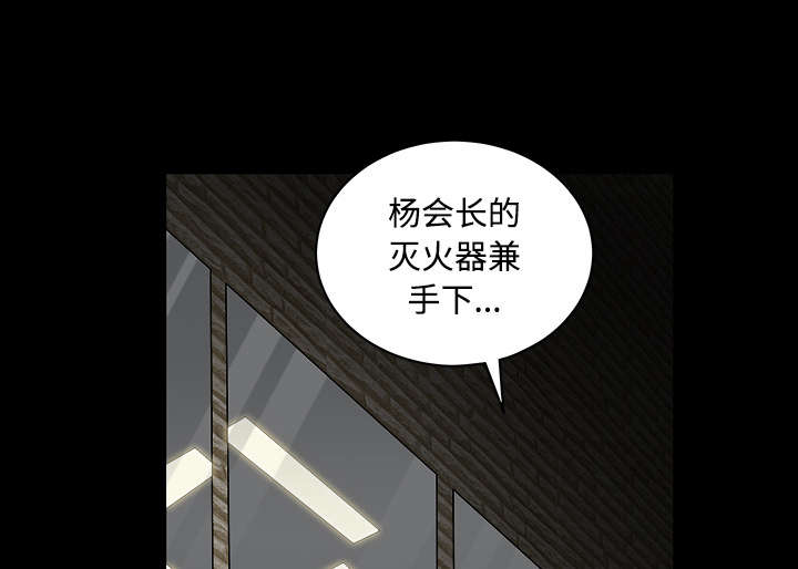 第67话26