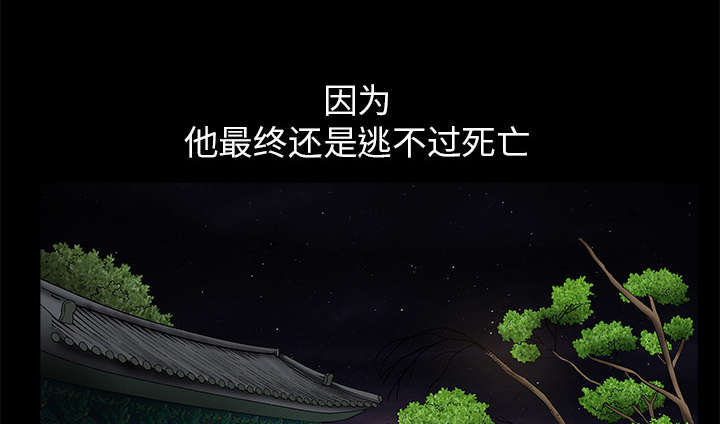 第27话23