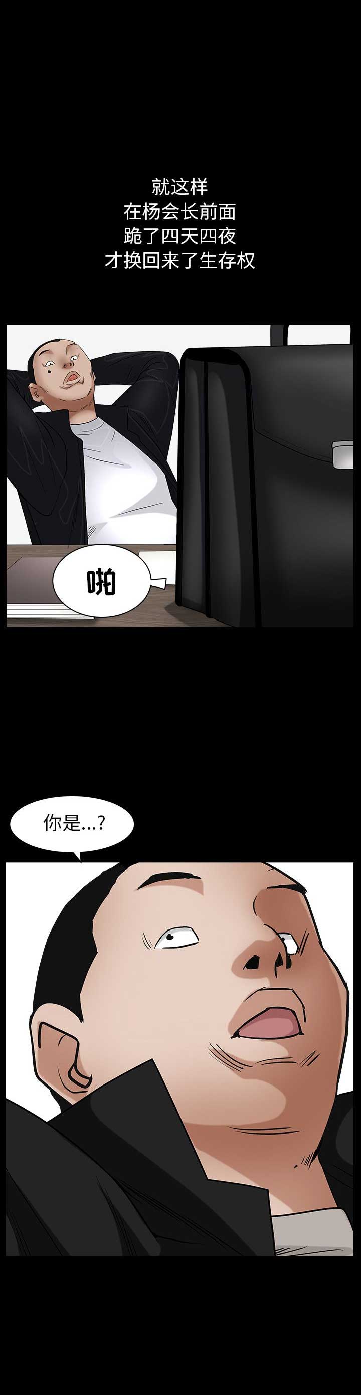 第140话1