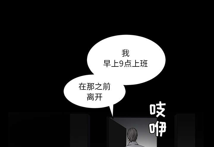 第81话21