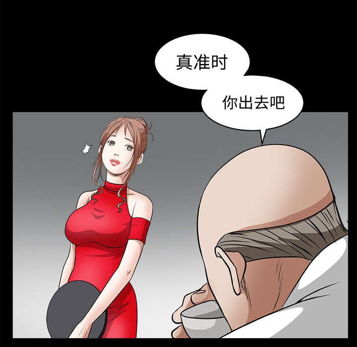 第56话67