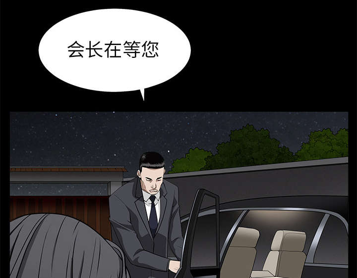 第105话44