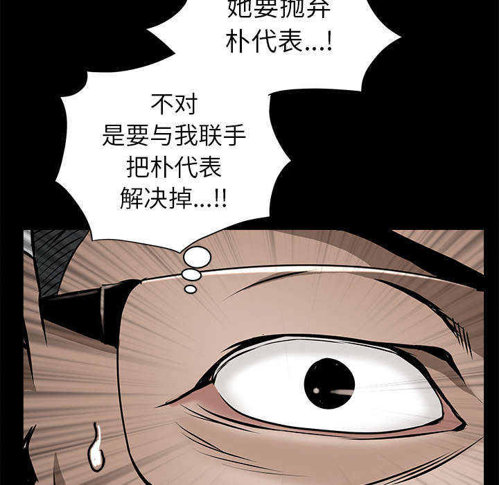 第101话8