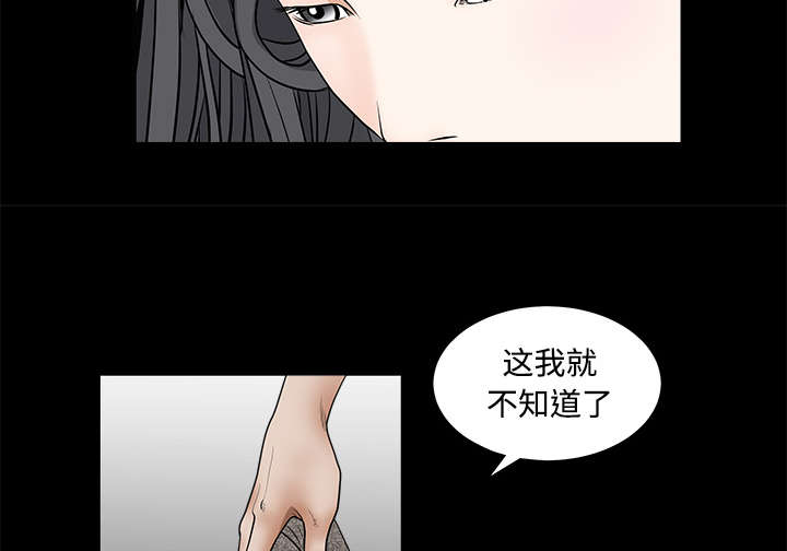 第56话32