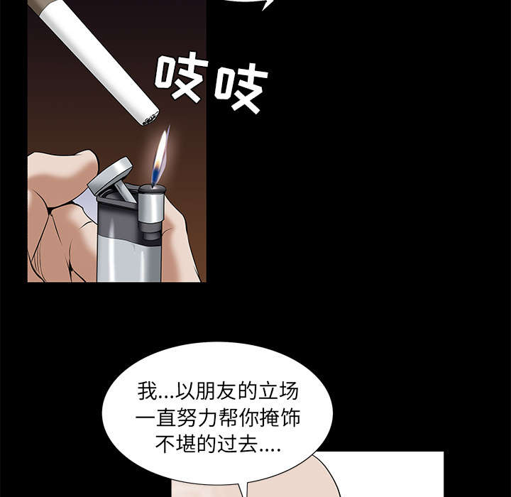 第107话20