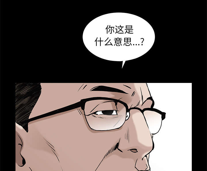 第111话33