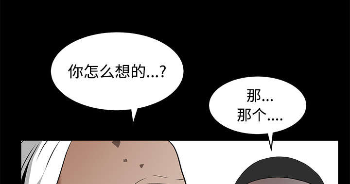 第86话46