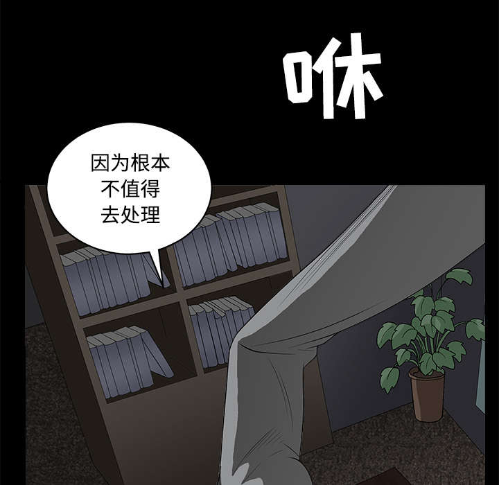 第55话58