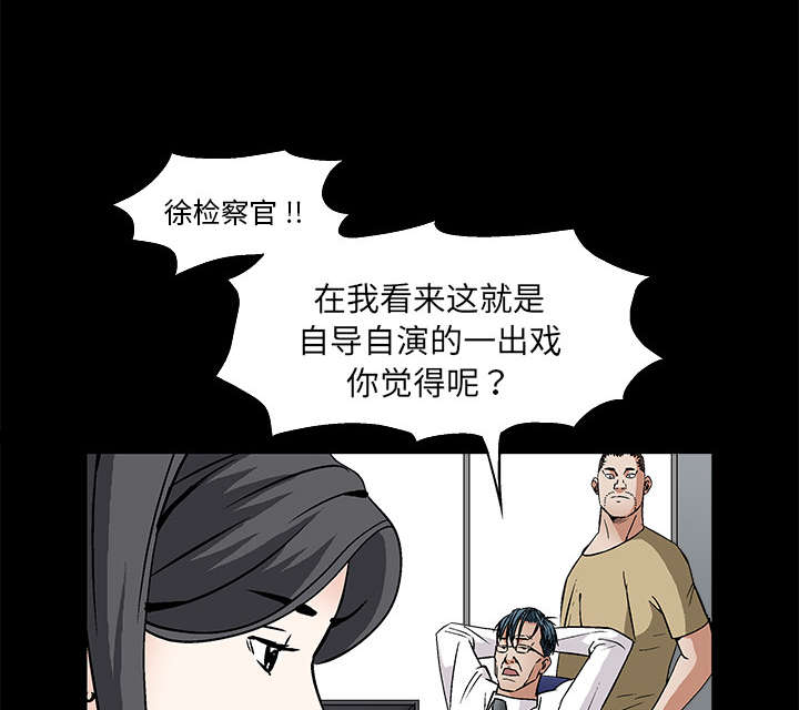 第36话49