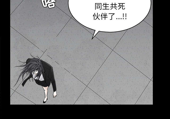 第102话32