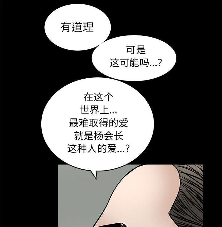 第83话0