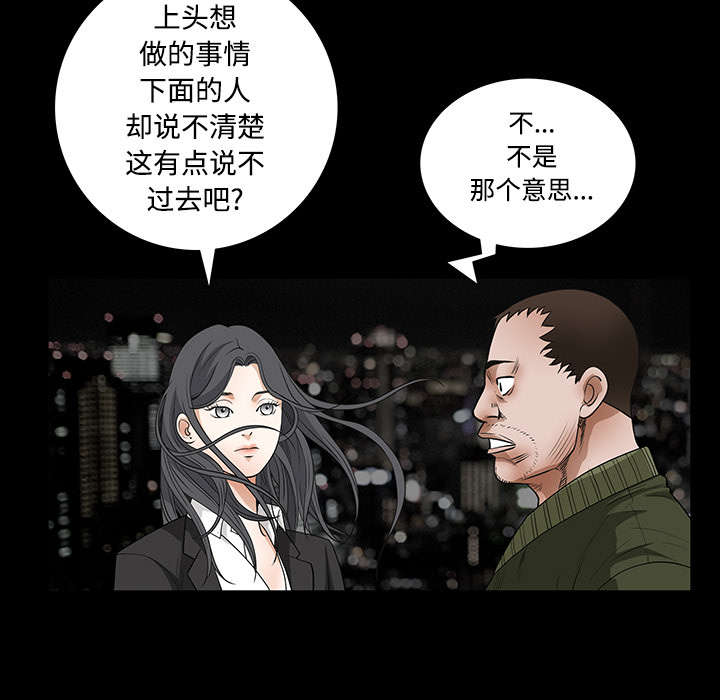 第48话10