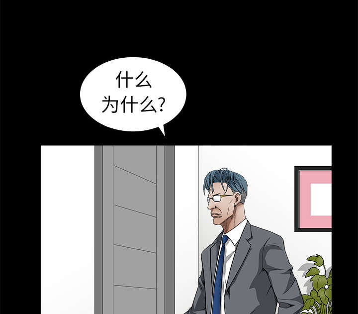 第74话75