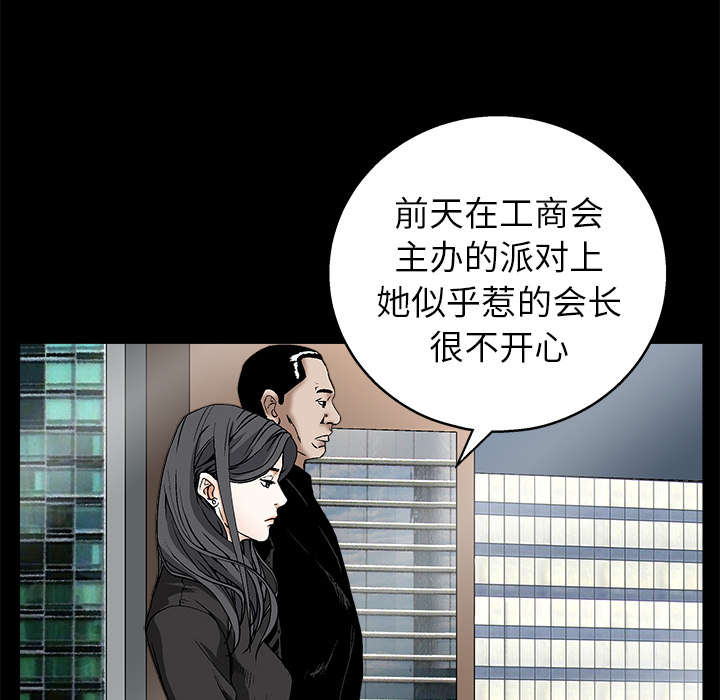 第35话4