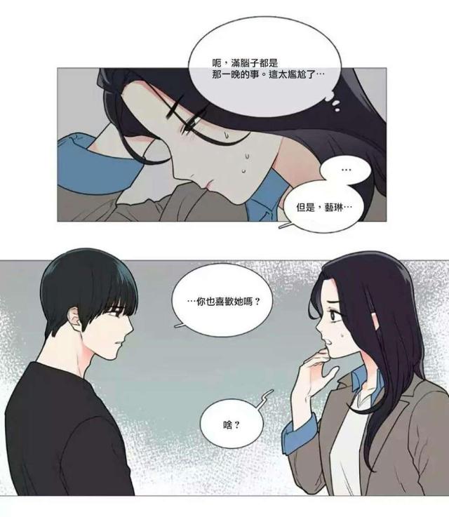 第57话22