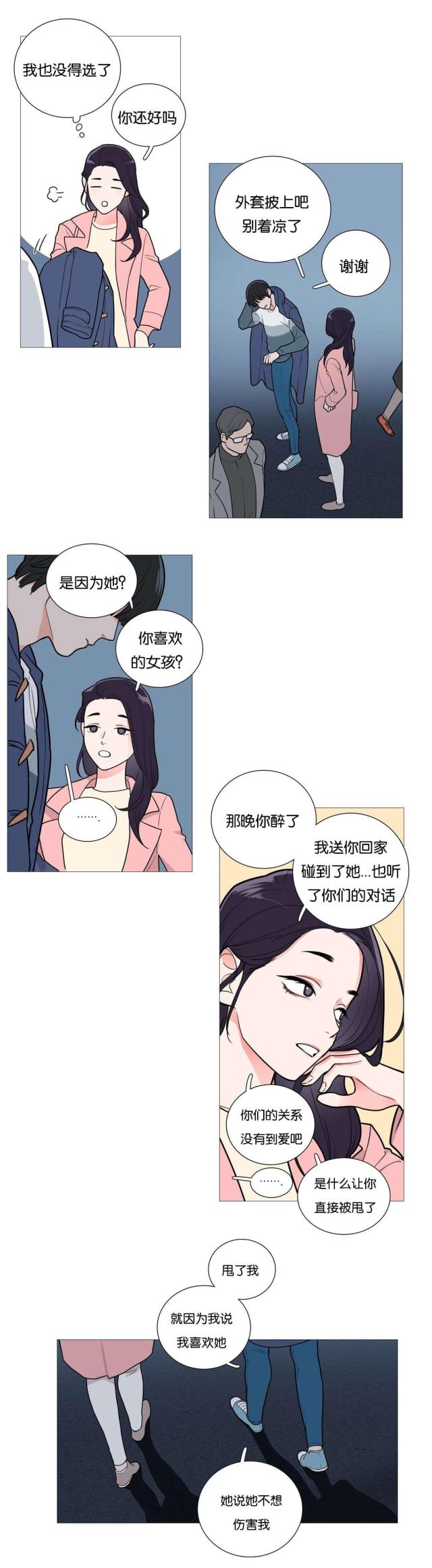 第41话10