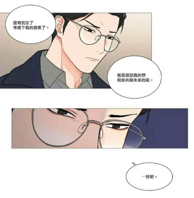 第56话8