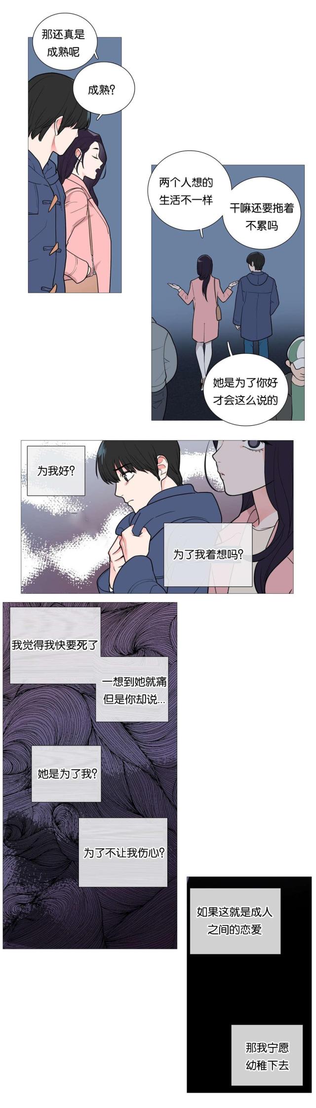 第41话11