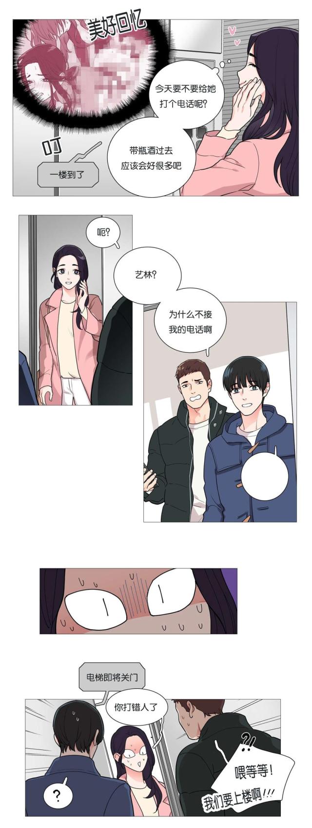 第41话1