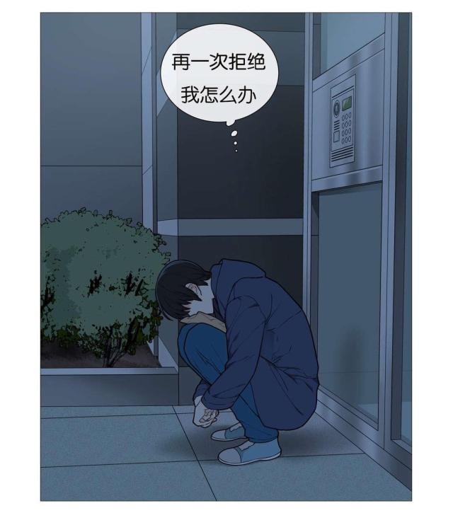 第44话11