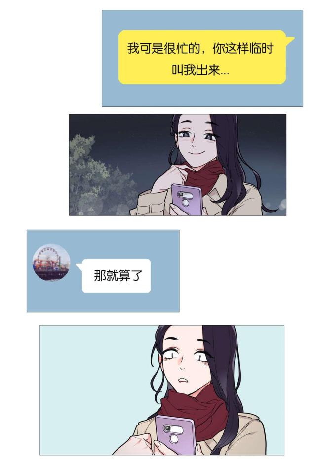 第43话5