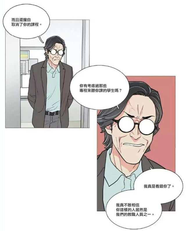 第58话6