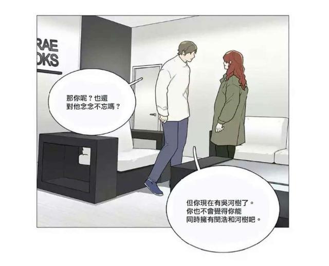 第59话14