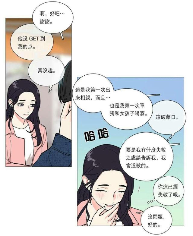 第31话4