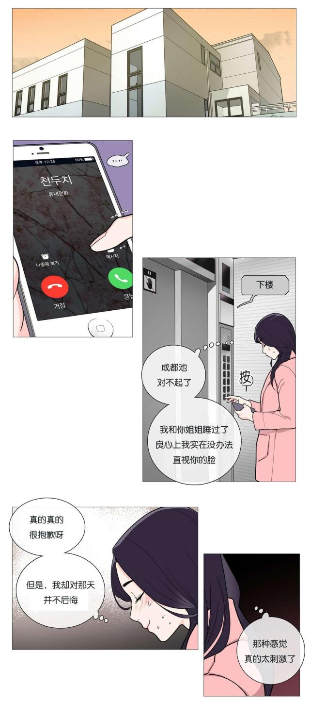 第41话0