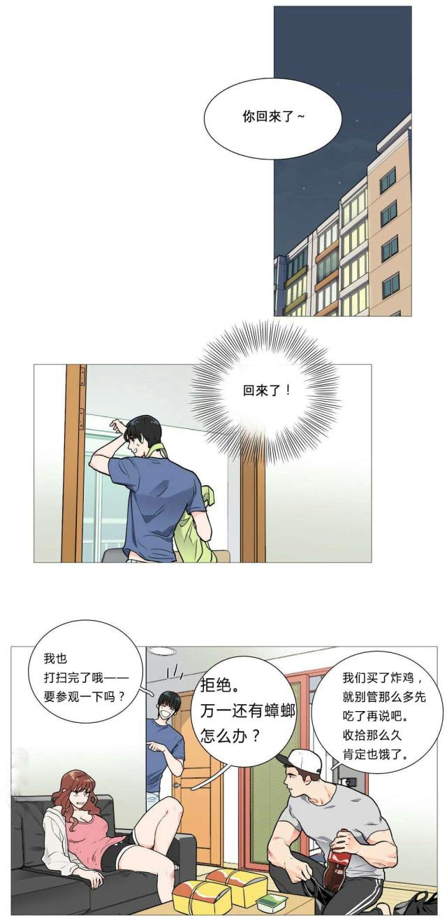 第4话9