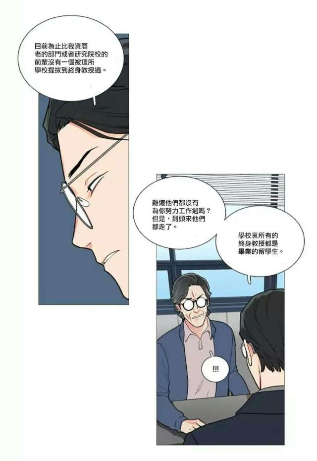 第57话2