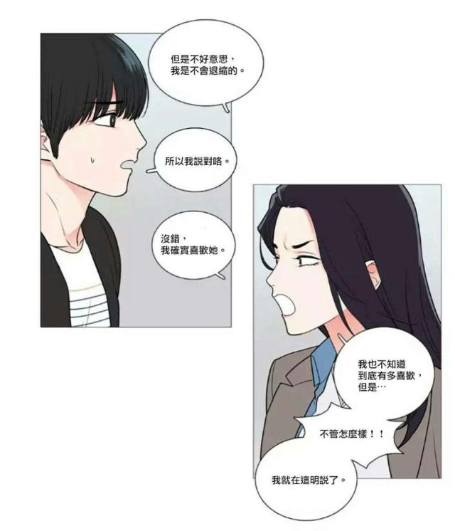 第58话2