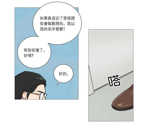 第39话14