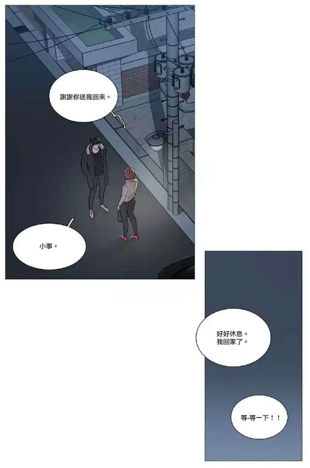 第53话17