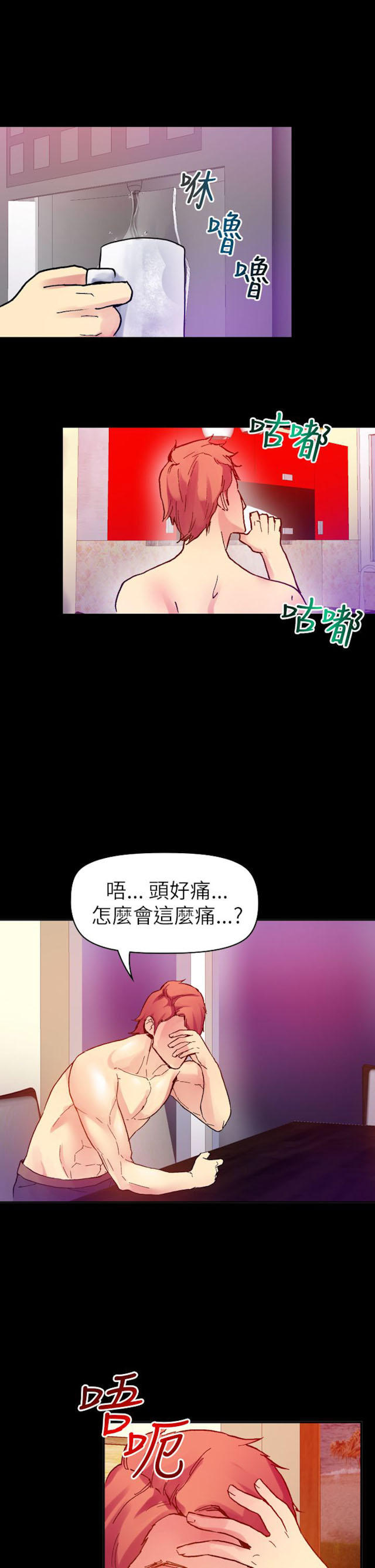 第44话6