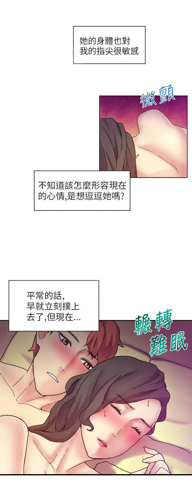 第56话4