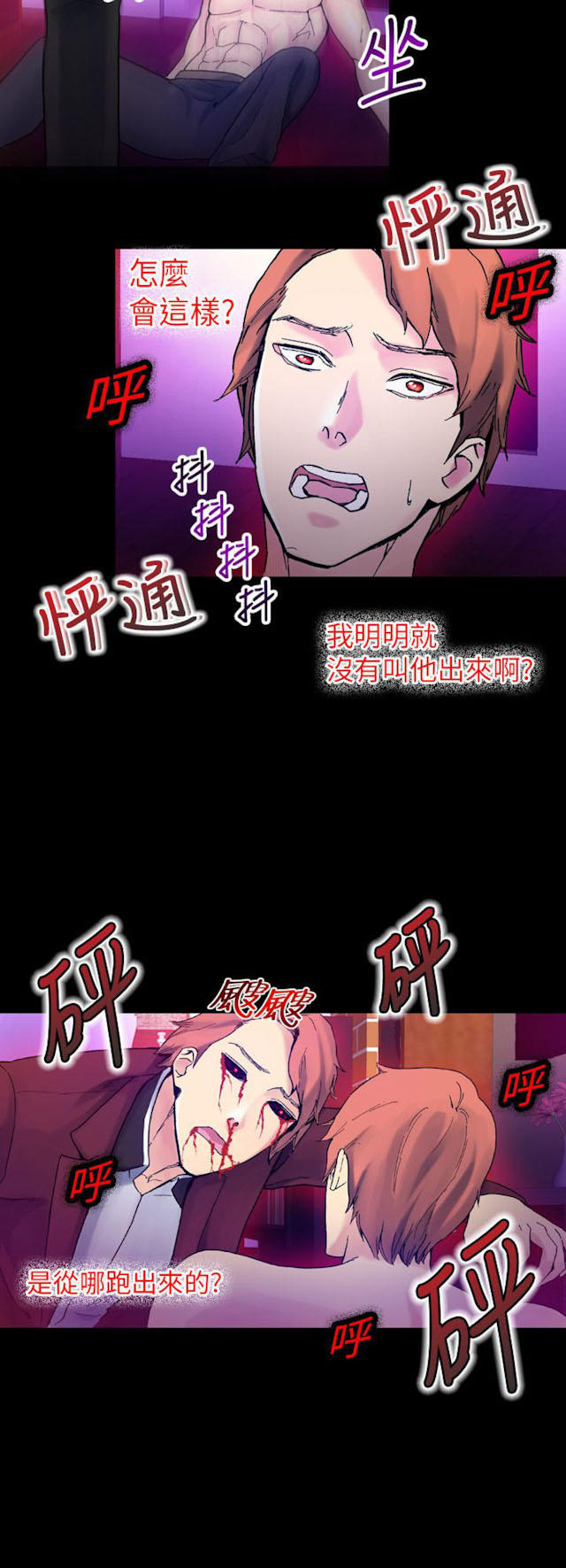 第46话9