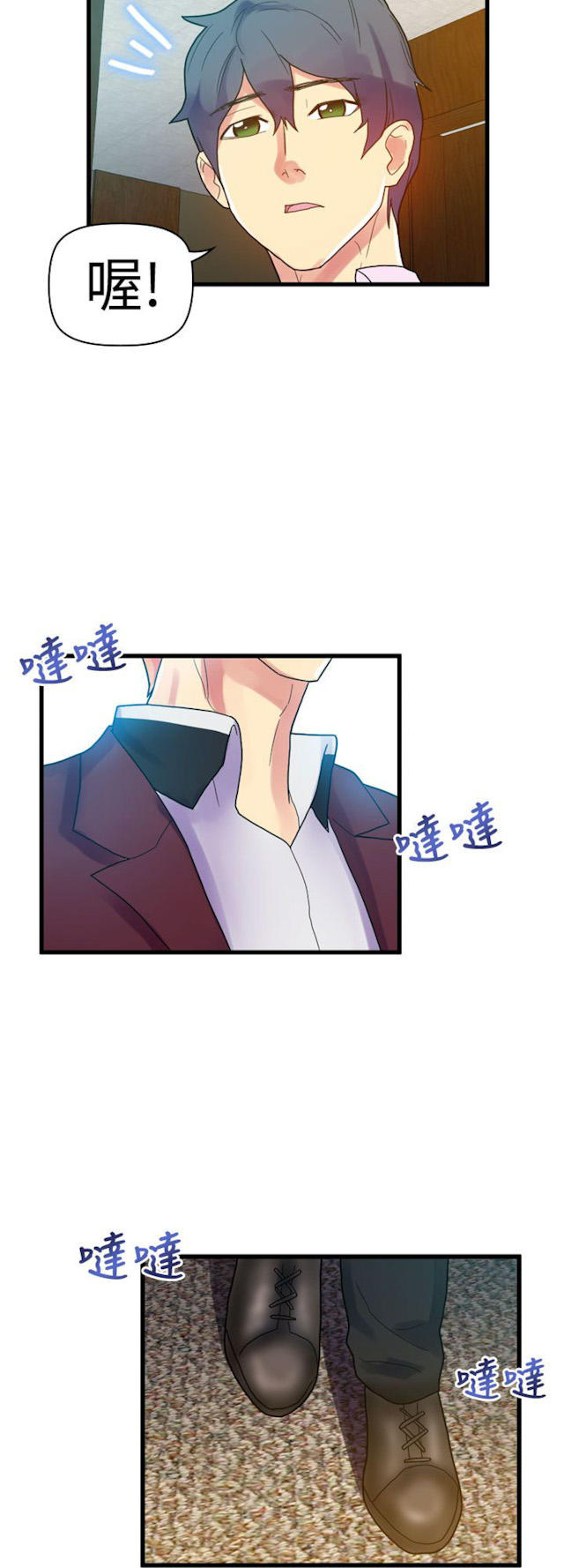 第26话9