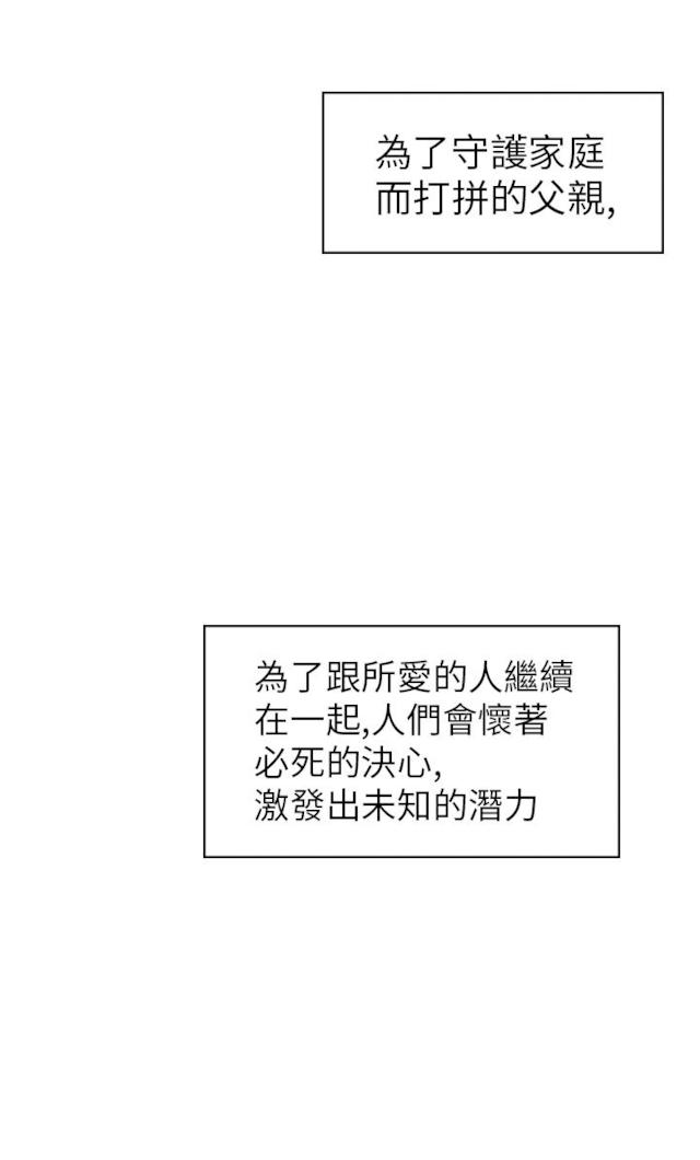 第49话9