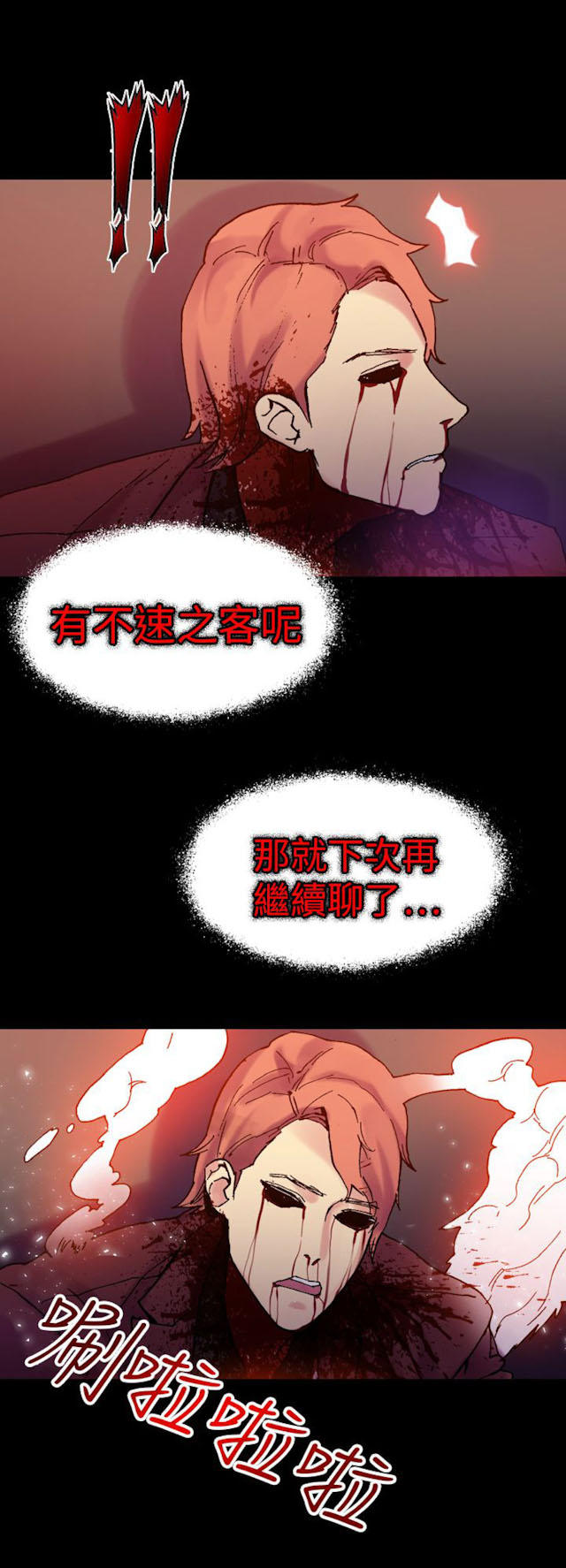 第49话2