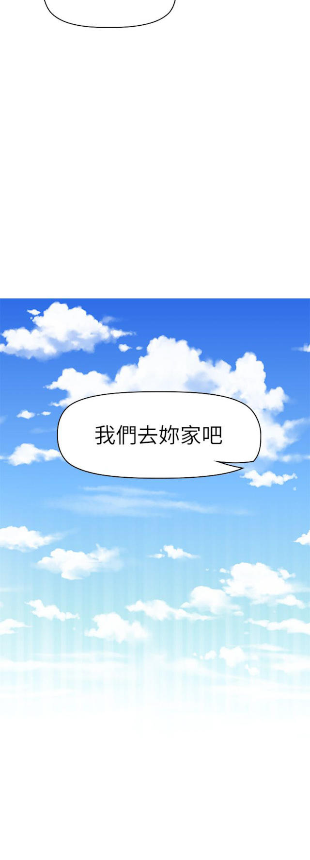 第54话1